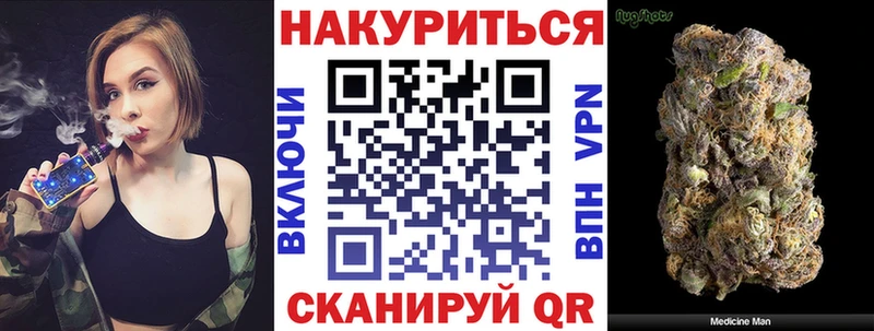 Купить закладку Сольвычегодск МАРИХУАНА APVP ГАШ Мефедрон КОКАИН