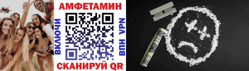 что такое наркотик  Сольвычегодск  ОМГ ОМГ онион  Amphetamine 98% 