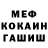 Amphetamine Розовый Mc Koshechka