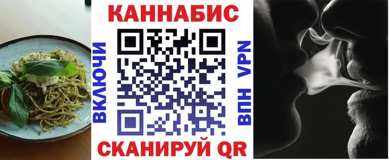 купить наркотики цена  Сольвычегодск  Cannafood конопля 