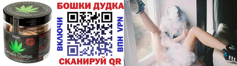 Canna-Cookies марихуана Сольвычегодск