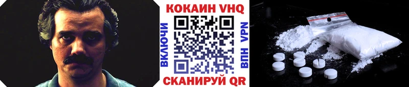 Кокаин Columbia  блэк спрут зеркало  Сольвычегодск  как найти закладки 