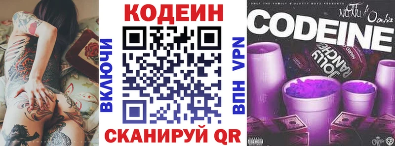 mega маркетплейс  Сольвычегодск  Codein напиток Lean (лин)  shop наркотические препараты  что такое наркотик 