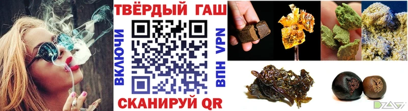 ГАШИШ гарик Сольвычегодск