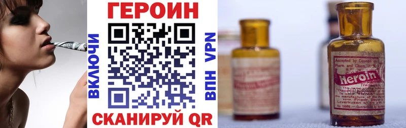 ГЕРОИН Афган  блэк спрут зеркало  Сольвычегодск  как найти наркотики 