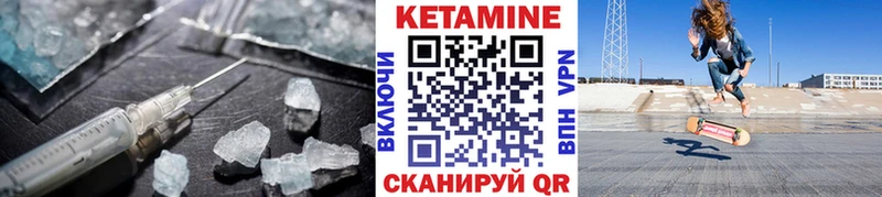 купить закладку  Сольвычегодск  Кетамин VHQ 