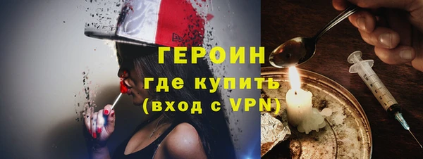 прущие грибы Армянск