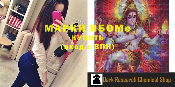 прущие грибы Армянск