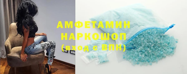 прущие грибы Арсеньев