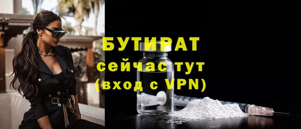 прущие грибы Арсеньев