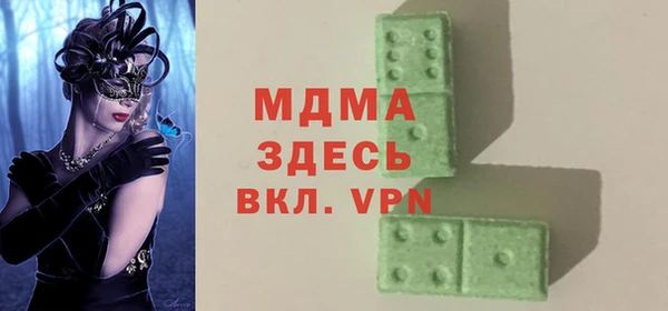 герыч Аркадак