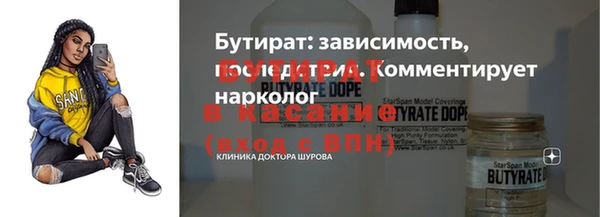 прущие грибы Армянск