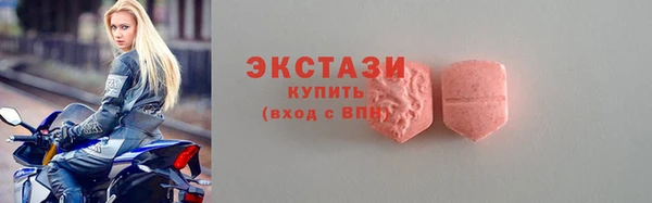 прущие грибы Армянск