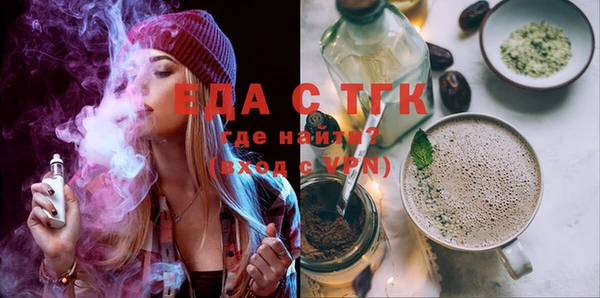 прущие грибы Арсеньев