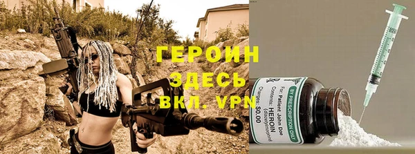 прущие грибы Армянск