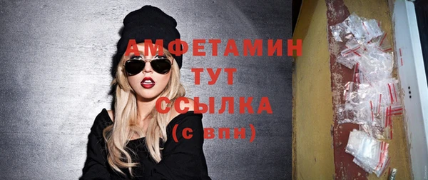 прущие грибы Арсеньев