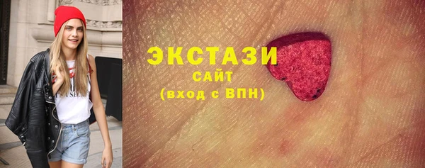 прущие грибы Армянск
