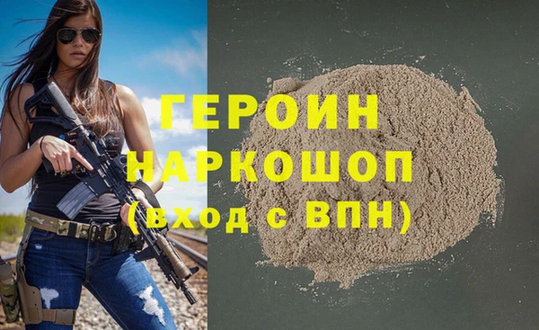 прущие грибы Армянск