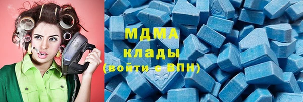 прущие грибы Армянск