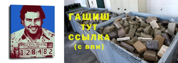 герыч Аркадак