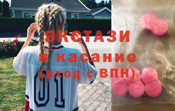 прущие грибы Арсеньев