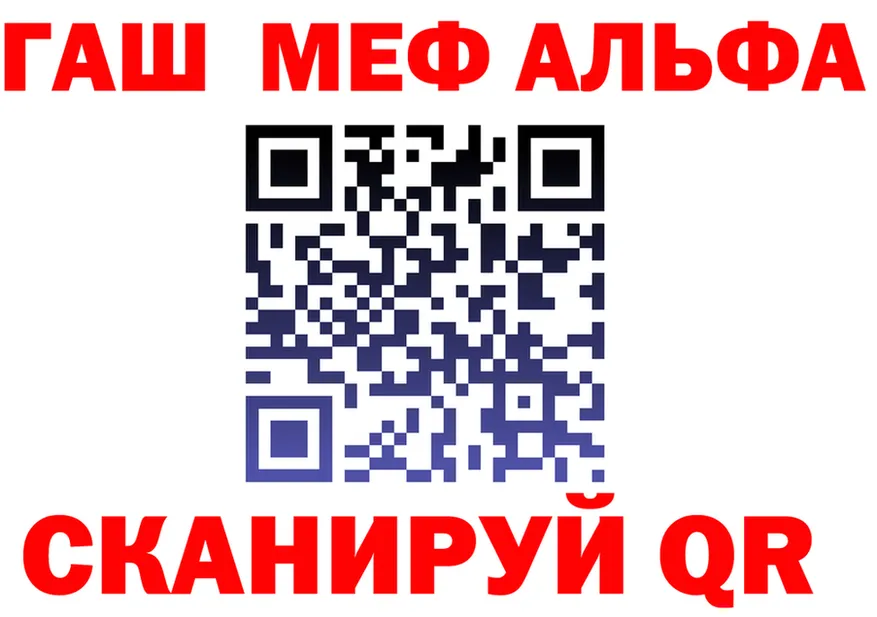 АМФ VHQ ТОР маркетплейс KRAKEN Сольвычегодск