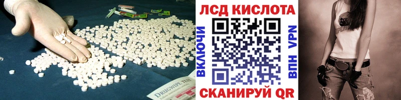 ЛСД экстази кислота  Сольвычегодск 