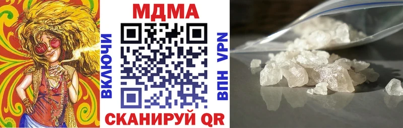 МДМА молли  Сольвычегодск 