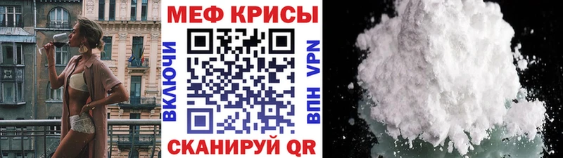 МЕФ  Сольвычегодск