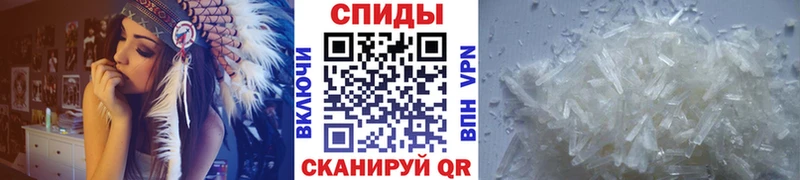 МЕТАМФЕТАМИН Декстрометамфетамин 99.9% Сольвычегодск