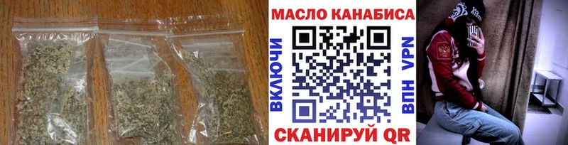 купить   Сольвычегодск  ОМГ ОМГ ONION  ТГК вейп 